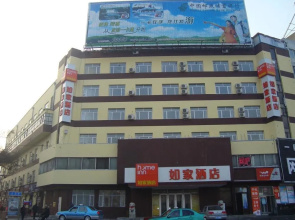Home Inn