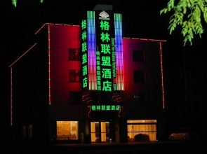 Greentree Alliance Huangshan Gengcheng Town Huangs