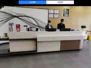 U Plus Hotel (Kuqa Xingfu Road Store)