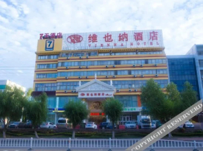 Vienna Hotel Weihai North High-speed Railway Station Bathing Beach Shandong University
