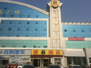 Super 8 Yantai Airport Branch
