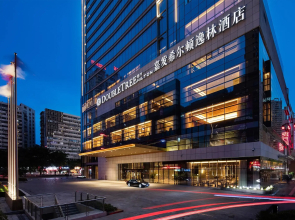 DoubleTree by Hilton Hotel Chongqing Nan'an