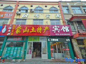 61 Mengyin Apartment