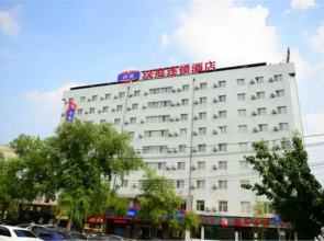 Yilai Hotel Harbin civil aviation road airport bus stop