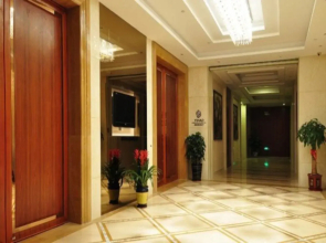 Yihao International Hotel