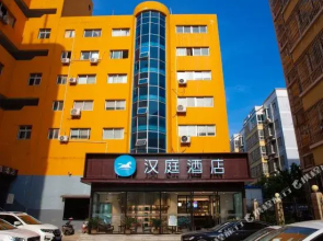 HanTing Hotel (Luoyang Luoyi Ancient City Zhongzhou East Road)