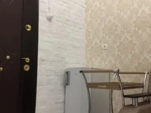 Na Eshba Guest House