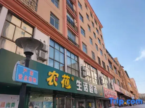 Meida Business Hotel