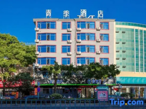 Changee Hotel (Fuzhou Nancheng Xunjiang North Avenue)
