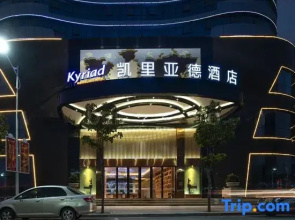 Kyriad Marvelous Hotel (Heyuan Wanlongcheng)