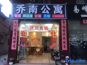 Jieyang Qiaonan Apartment