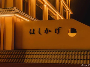 Hoshikage Ryokan Hotel