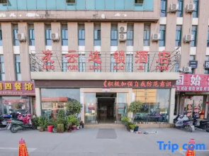 Xinyang Lingyun Hotel Chain