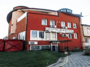 Hostel Kalonis Centar