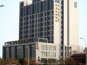 Sea View Garden Hotel Tianjin