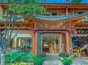 Huayuetang Inn