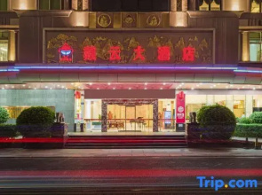 Daiyun Hotel - Dehua