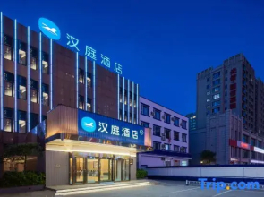 HanTing Hotel (Taiyuan Nanzhonghuan Tiyu Road)