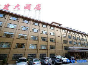Danxia Business Hotel