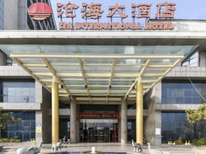 盐山沧海大酒店