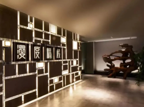 M Do Hotel