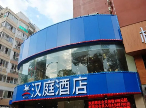 Hanting Hotel