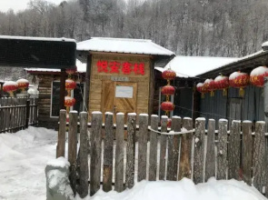 Yue'an Inn