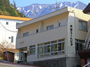 Daisen Utopia
