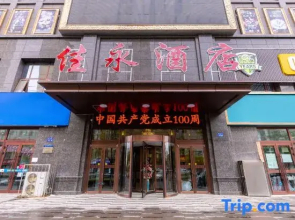 Jiayong Hotel