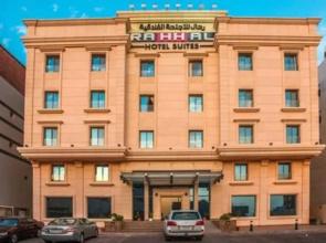 Rahhal Hotel Suites