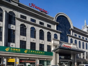 Hampton by Hilton Harbin Zhongyang Street