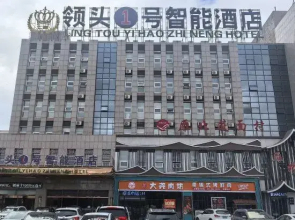 CrownePLAZAFenzheng