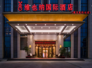 Vienna International Hotel (Ya'an High-speed Railway Station)