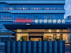 Hampton by Hilton Xiamen Tong'an Chengnan