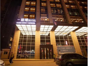 Lanzhou Junhe Hotel (Xiguan Metro Station)
