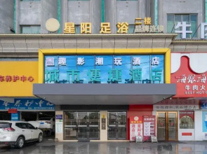 Quying Chaowan Hotel (Jiangmen Enping Xinping South Road)