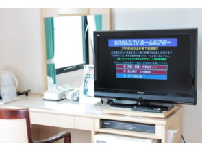 Hotel Verfort Hyuga - Vacation STAY 88279