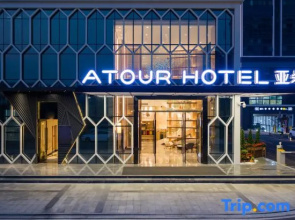 Atour Hotel Zhuhai Sam's Oyuan Plaza