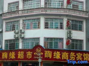 Shibingyuan Business Hotel