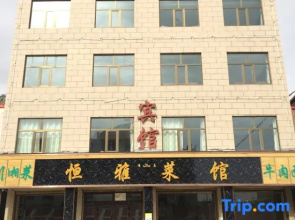 Qinghai Lake Hengya Hotel