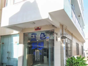 Lanse Lixiang Inn(三亚蓝色理想客栈)