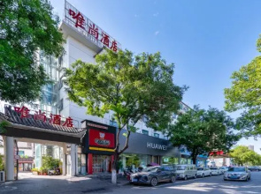 Weishang  Hotel（Nanyang railway station Xinhua City Square ）