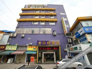 Ease Hotel (Yichang China Three Gorges University)