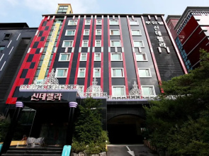Paju Cinderella