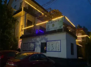 Lianyungang Chan Tea Change Home and Stay at Home