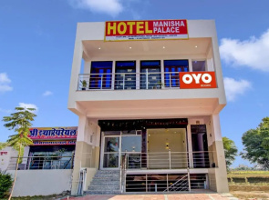 Flagship Hotel Manisha Palace