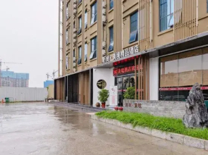 Wanshu Meijing Hotel