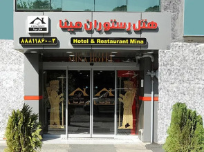 Mina Hotel