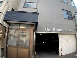 Big Stone Tsukuda 201