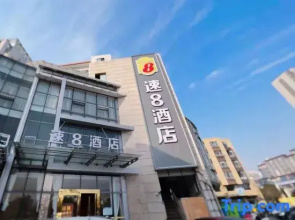 Super 8 Hotel (Yangzhou Jiangdu Jinying)